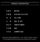 톰브라운 4바 스트라이프 트랙 팬츠 MJQ199A J0142 035 - 리본즈(REEBONZ)