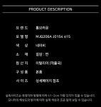 톰브라운 컬러 블록 스웨트 팬츠 네이비 MJQ206A J0154 415- 이랜드몰
