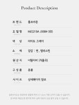 4바 반팔 티셔츠 라이트그레이 MJS219A J0084 05