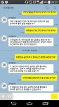 국내 게시판 - 공인 논란 공인 논란