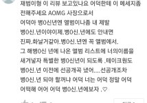 국내 게시판 - 어글리덕 일침 어글리덕 일침