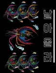 국내 게시판 - 만들어봤어요 만들어봤어요