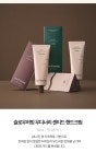 [슬로우허밍][홀리데이 에디션] 핸드크림+캔들 SET [W CONCEPT]