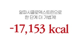상품상세_상세설명 - 패션플러스