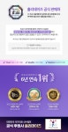 하프클럽 홀리데이즈 밀크씨슬+ 30정 4박스 (4개월분)