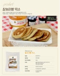 [찰보리빵믹스 500g (우리보리)]