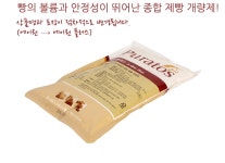 [제빵개량제 500g (퓨라토스 에이원플러스)]