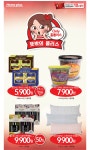 홈플러스 광주하남점 | [홈플러스 광주하남점] 기저귀, 생리대, 이유식 등 680여종 1... 17) - Daum 카페 [홈플러스 광주하남점] 기저귀... 