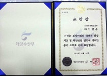 아메리칸사모아 한인회 