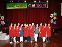 이미지 : 2017.11.18 부인회 경로잔치 재파라과이한인회