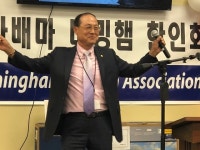 알라바마 버밍햄 한인회 : - 자유게시판, 알라바마 버밍햄 한인회, Community, 정보공유, 게시판
