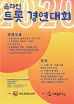 남아공케이프타운한인회 : - Korean Association of Cape Town in South Africa