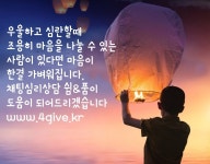 중국장춘한인회 : -