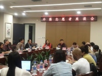 중국한국인회 : - 재중국한국인회