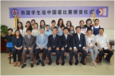 중국한국인회 : - 재중국한국인회
