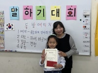 신죽한글학교 : - 신죽한글학교