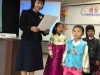 샘물어린이학교 : - 샘물어린이학교
