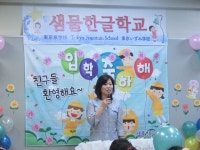 샘물어린이학교 : - 샘물어린이학교