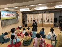 샘물어린이학교 : - 샘물어린이학교