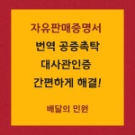 강문한국인(상)회 : -