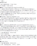 제이엔씨티브이 : - 제이엔씨티브이