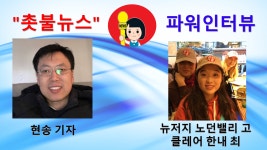 제이엔씨티브이 : - 제이엔씨티브이