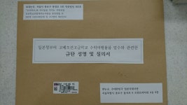 제이엔씨티브이 : - 제이엔씨티브이