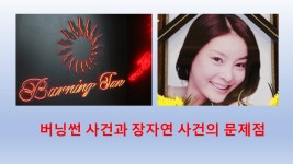 제이엔씨티브이 : - 제이엔씨티브이