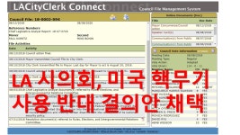 제이엔씨티브이 : - 제이엔씨티브이