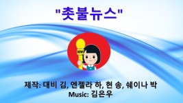 제이엔씨티브이 : - 제이엔씨티브이