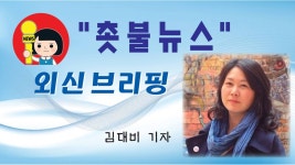 제이엔씨티브이 : - 제이엔씨티브이