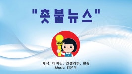 제이엔씨티브이 : - 제이엔씨티브이