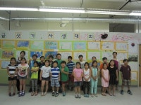 새크라멘토 한국학교 : - 새크라멘토 한국학교