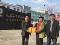 중국목단강한국인회 : - 자유게시판, 재중국목단강한국인회, Community, 정보공유, 게시판