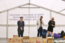 스위스 한인 연합회 : - 스위스한인연합회