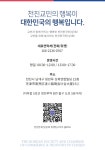 천진한국인(상)회 : - 천진한국인(상)회