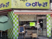 재단법인 관광경찰 봉사단 : - 자유게시판, 태국 관광경찰 봉사단