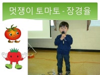 트라이앵글 한국학교 : - 트라이앵글한국학교, 트라이앵글한국학교소식페이지입니다