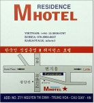 재베트남하노이한인회 : - haninhoi