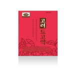 재베트남하노이한인회 : - haninhoi