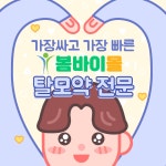 재베트남하노이한인회 : - haninhoi