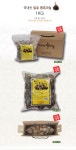 발효 통흑마늘1kg - 사는 게 즐겁다! 롯데닷컴