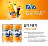 [홈스웰_푸드] 환타오렌지 190ml CAN 90개입 :: 1300k 천삼백케이 [홈스웰_푸드] 환타오렌지 190ml CAN 90개입