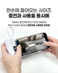 하이온 하이온 5000mAh 10W C타입 도킹형 일체형 무선 충전 보조배터리
