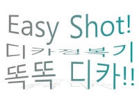 강남구여성능력개발센터 > 수강신청 > 전체강좌보기 > 미니강좌및특강 산하기관 > 강남구여성능력개발센터 > 수강신청 > 전체강좌보기... 