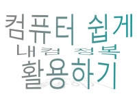 강남구여성능력개발센터 > 수강신청 > 전체강좌보기 > 미니강좌및특강 산하기관 > 강남구여성능력개발센터 > 수강신청 > 전체강좌보기... 
