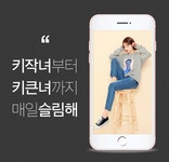 ♥ H O T P  I N G ♥ 스코티-10부 팬츠[25~36]