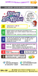 이야기한마당(내용) < 열린광장 | 강서구청