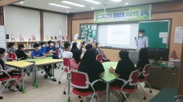 전라남도화순교육지원청 > 학교지원센터 > Wee센터 > 포토갤러리 상세