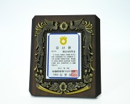 전라남도화순교육지원청 > 아카이브 > 행정박물 > 화순초 상세